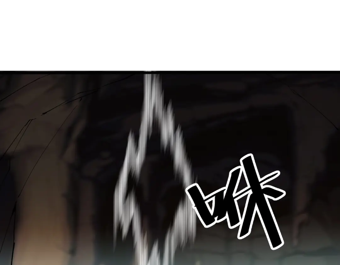 御天神帝 第66话 获得坐骑！ 第20页