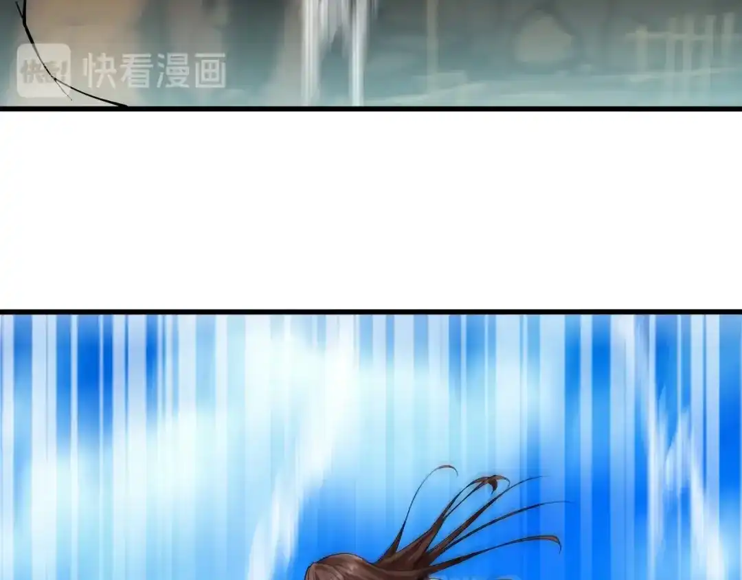 御天神帝 第66话 获得坐骑！ 第21页