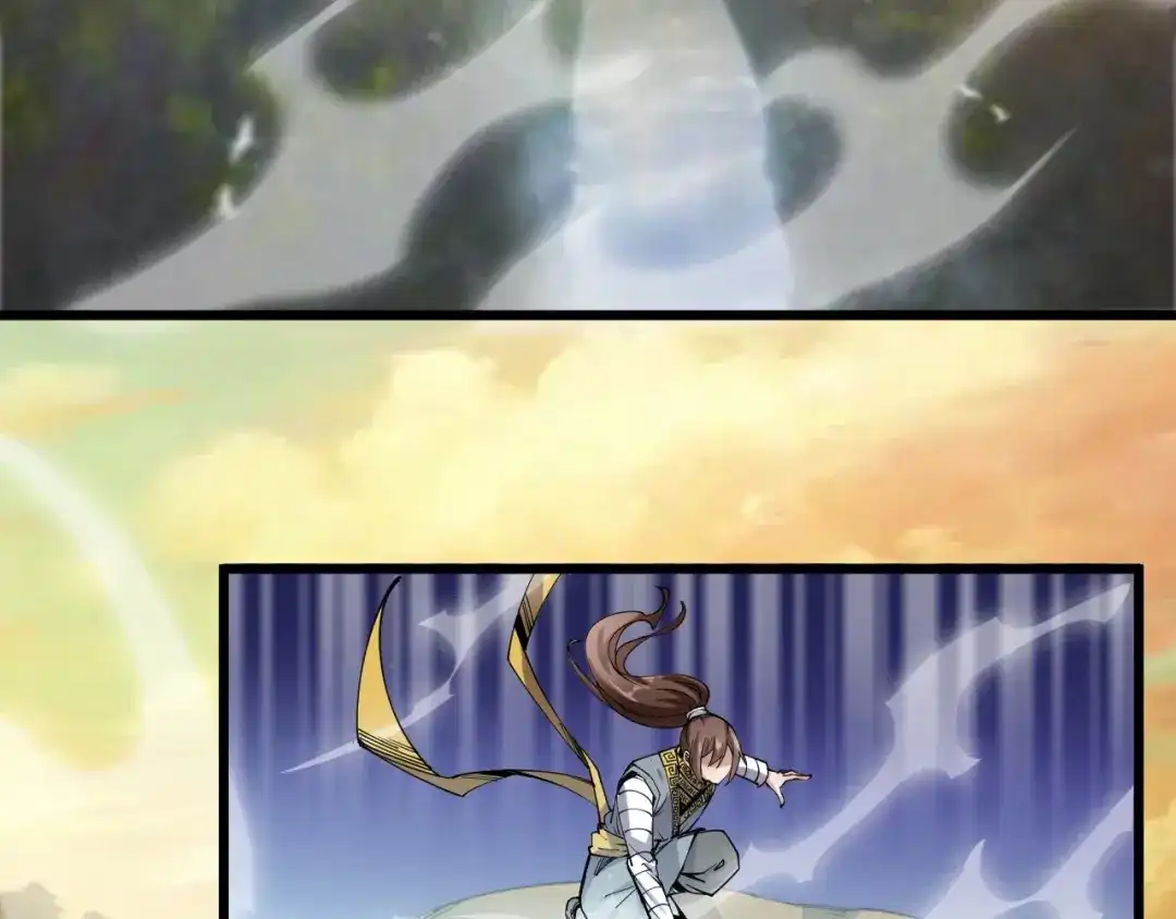 御天神帝 第66话 获得坐骑！ 第27页