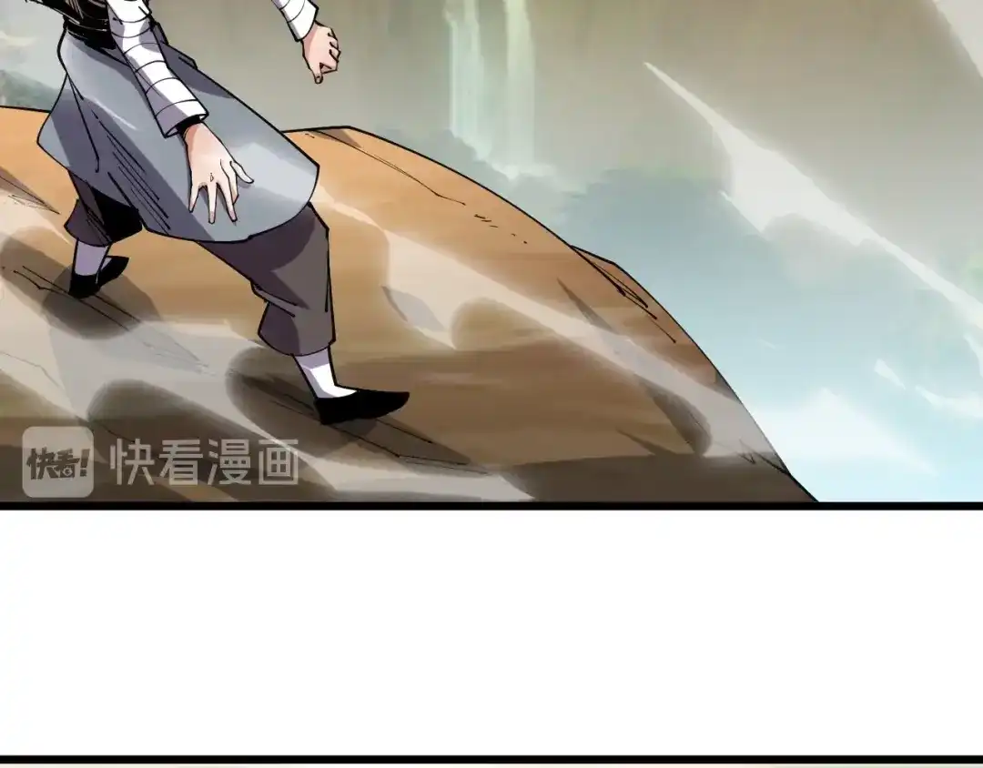 御天神帝 第66话 获得坐骑！ 第29页
