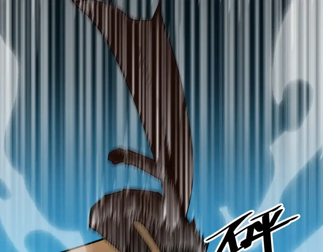 御天神帝 第66话 获得坐骑！ 第43页