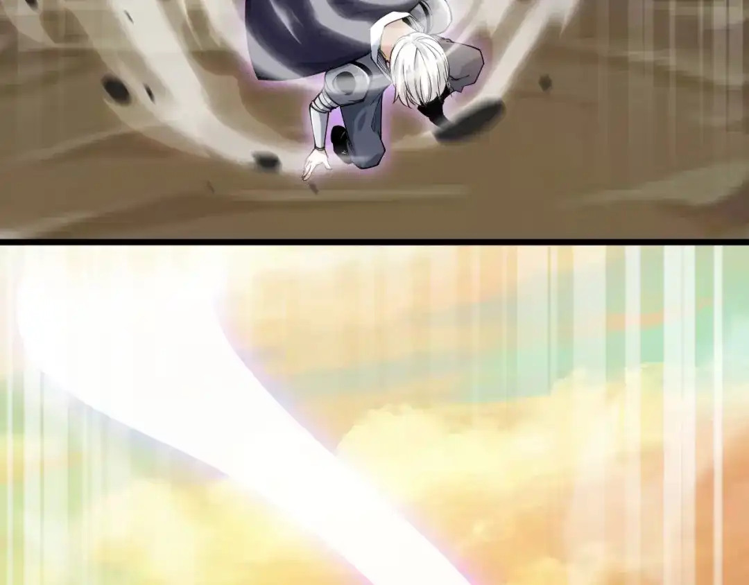 御天神帝 第66话 获得坐骑！ 第49页