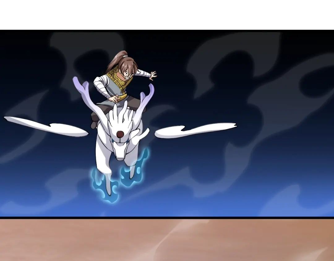 御天神帝 第66话 获得坐骑！ 第65页