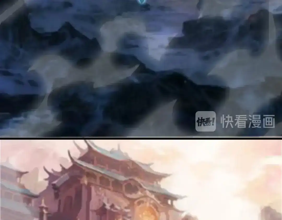 御天神帝 第66话 获得坐骑！ 第67页