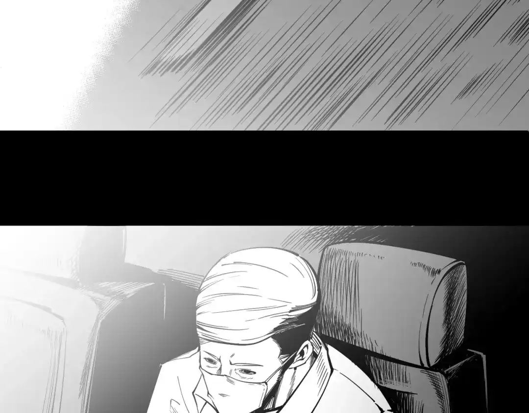 御天神帝 第66话 获得坐骑！ 第98页