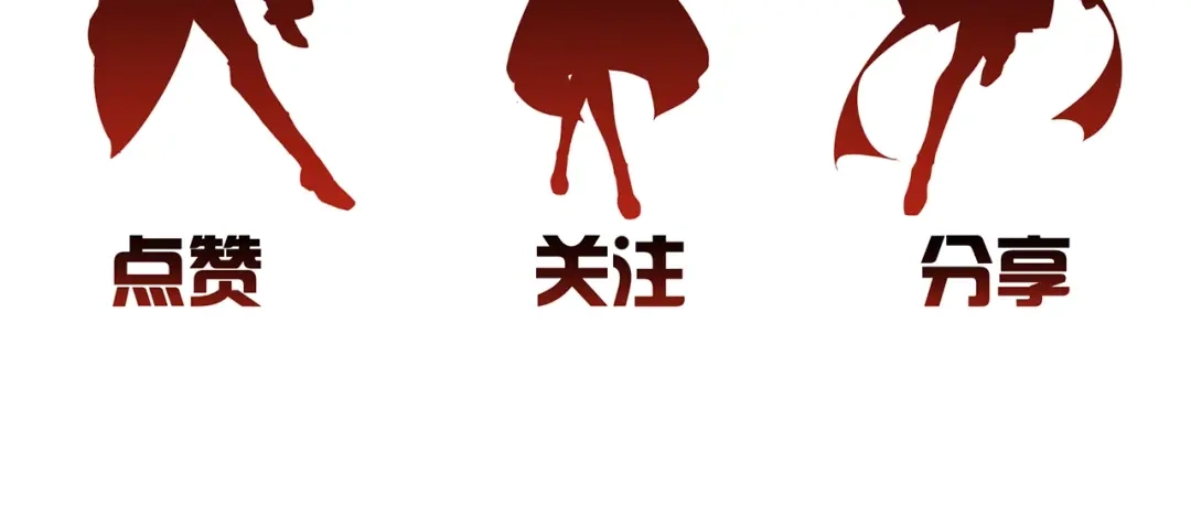 御天神帝 第67话 战衣！ 第107页
