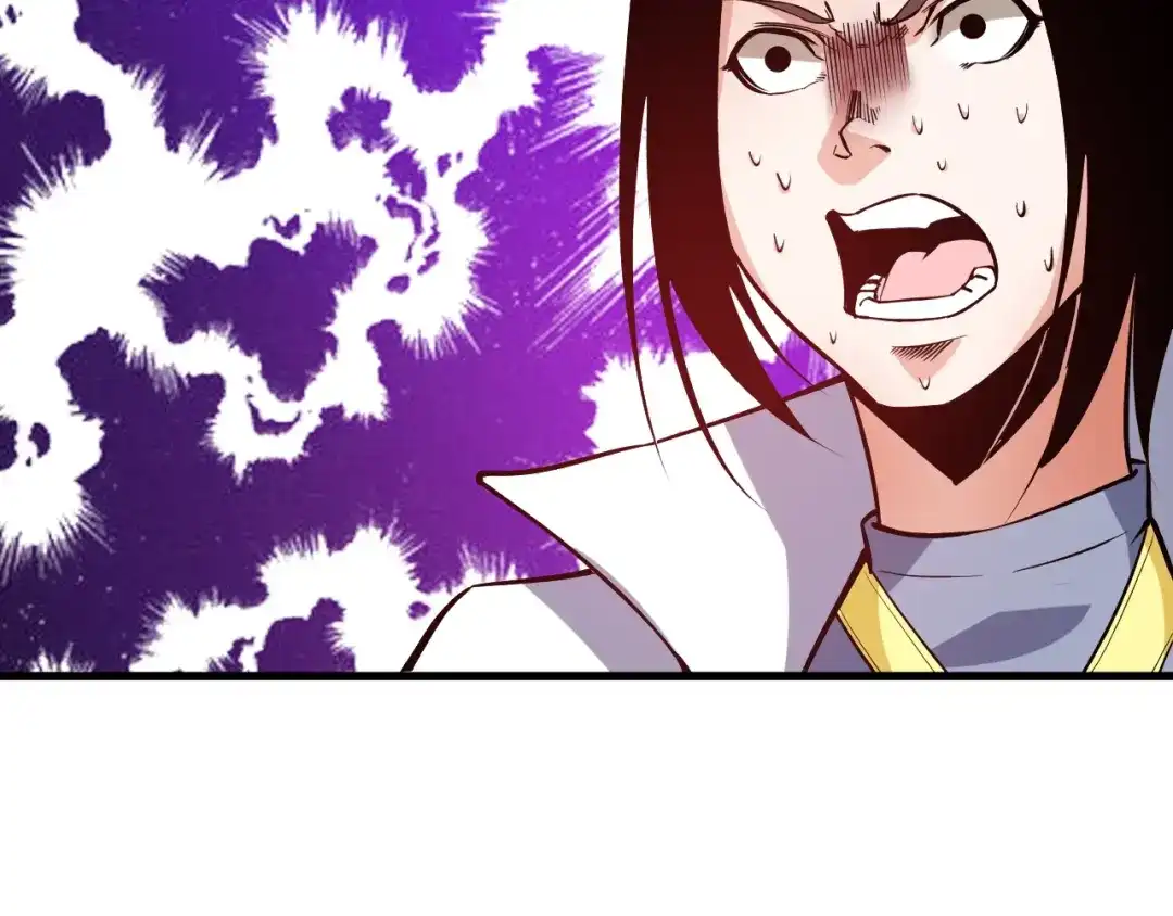 御天神帝 第67话 战衣！ 第20页