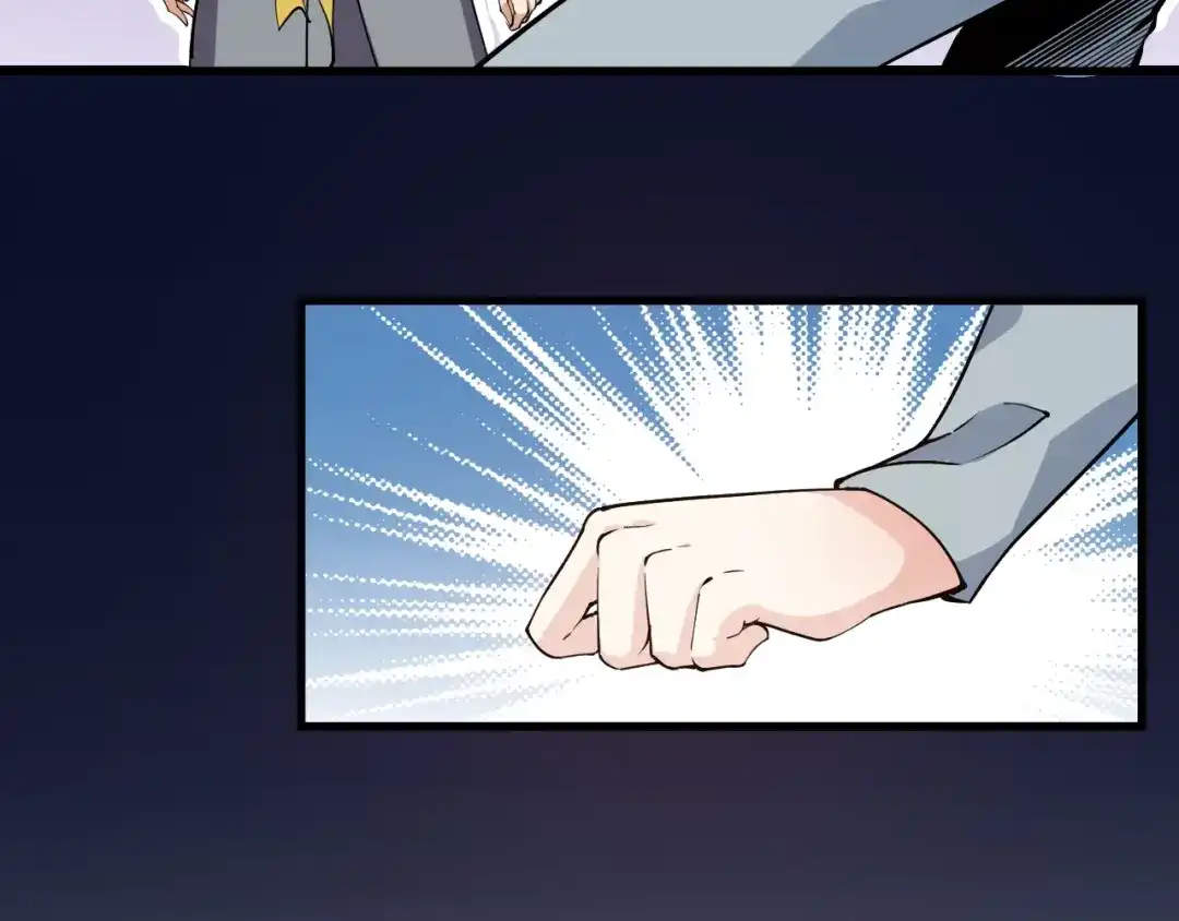 御天神帝 第67话 战衣！ 第42页