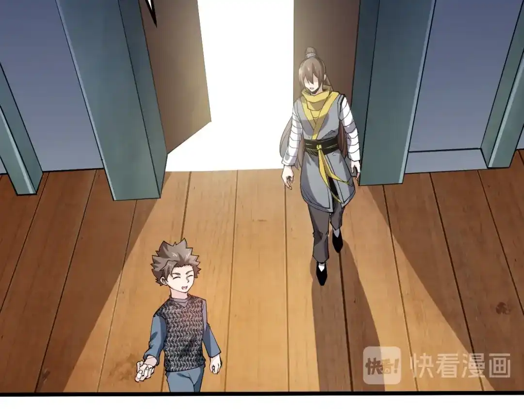 御天神帝 第67话 战衣！ 第50页