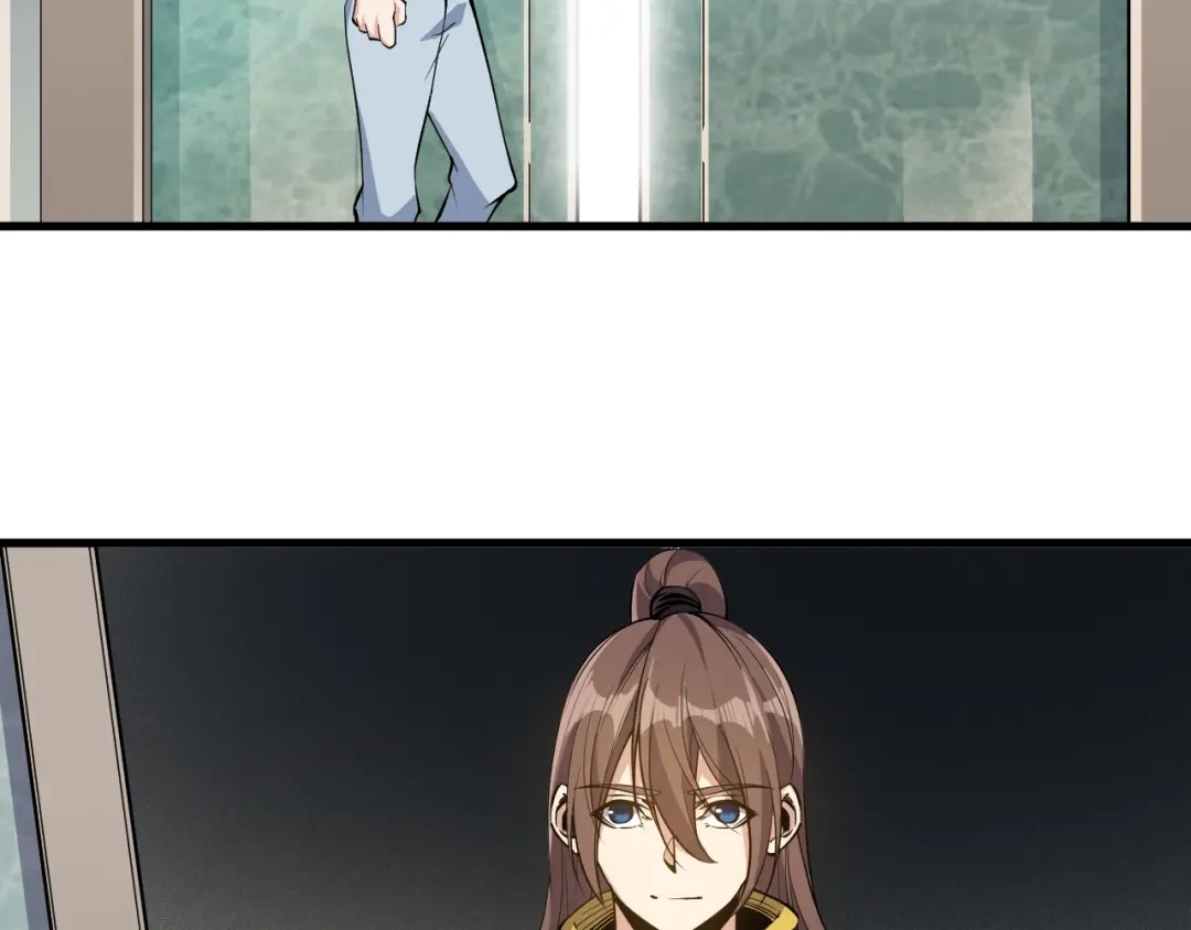 御天神帝 第67话 战衣！ 第81页