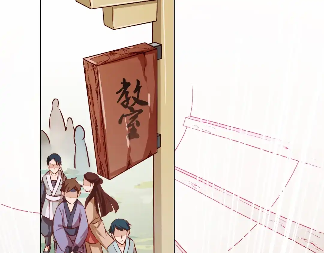 御天神帝 第4话 宋小君登场！ 第104页