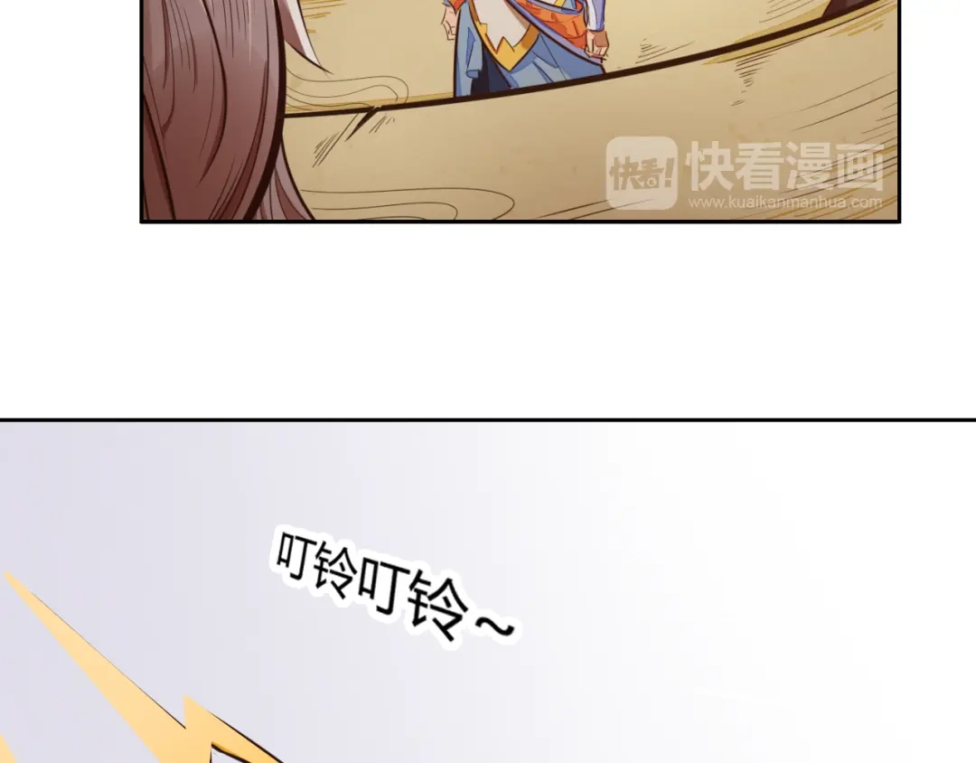 御天神帝 第4话 宋小君登场！ 第112页