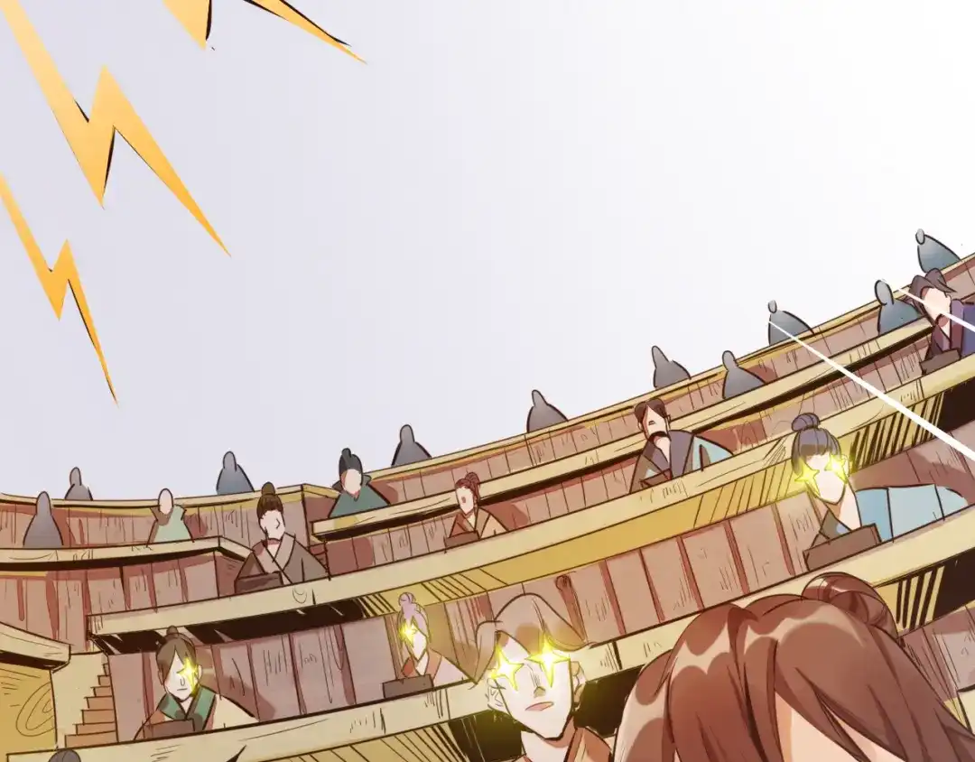 御天神帝 第4话 宋小君登场！ 第113页