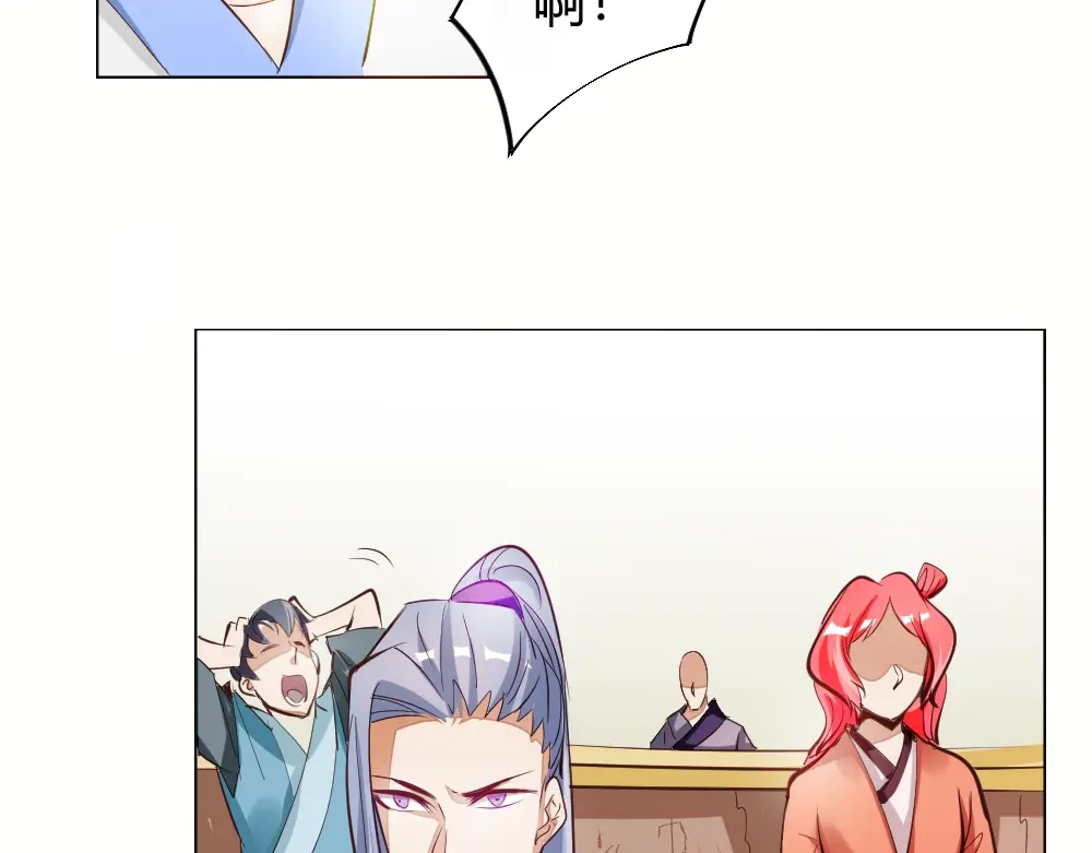 御天神帝 第4话 宋小君登场！ 第146页