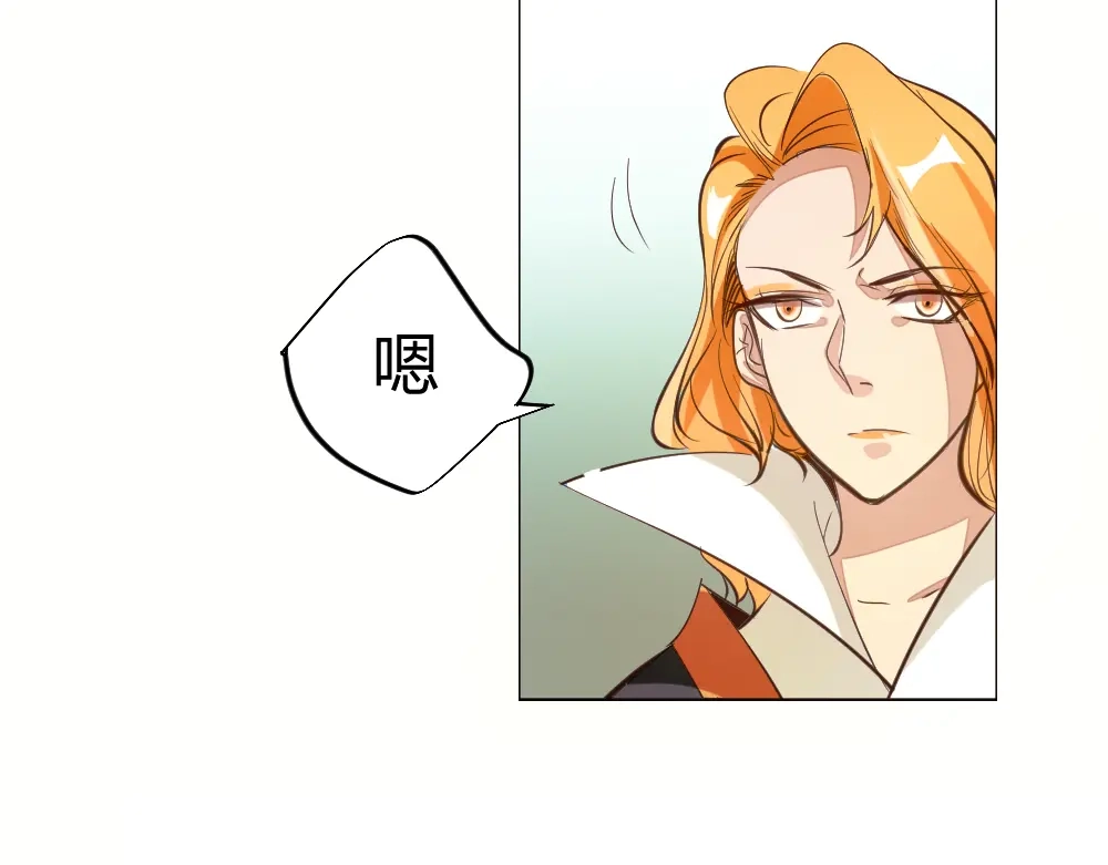 御天神帝 第4话 宋小君登场！ 第150页