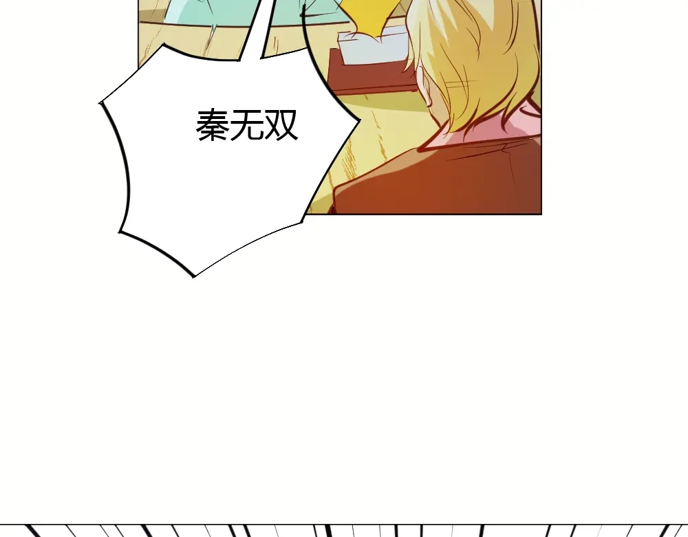 御天神帝 第4话 宋小君登场！ 第165页