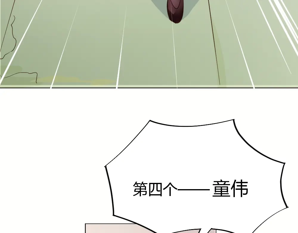 御天神帝 第4话 宋小君登场！ 第174页