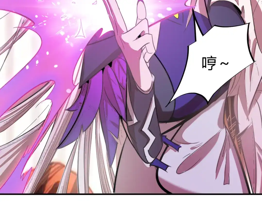 御天神帝 第4话 宋小君登场！ 第36页