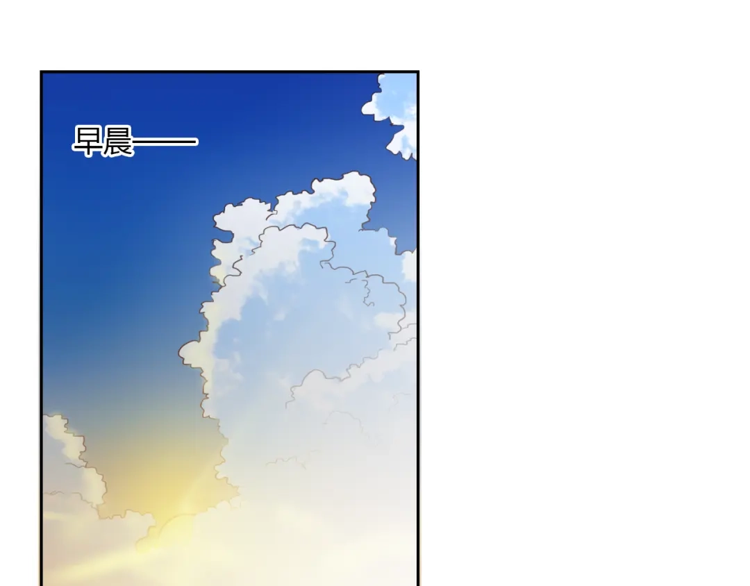御天神帝 第4话 宋小君登场！ 第42页