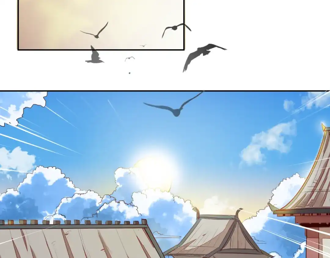 御天神帝 第4话 宋小君登场！ 第43页