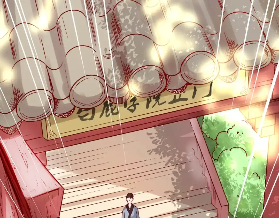 御天神帝 第4话 宋小君登场！ 第64页