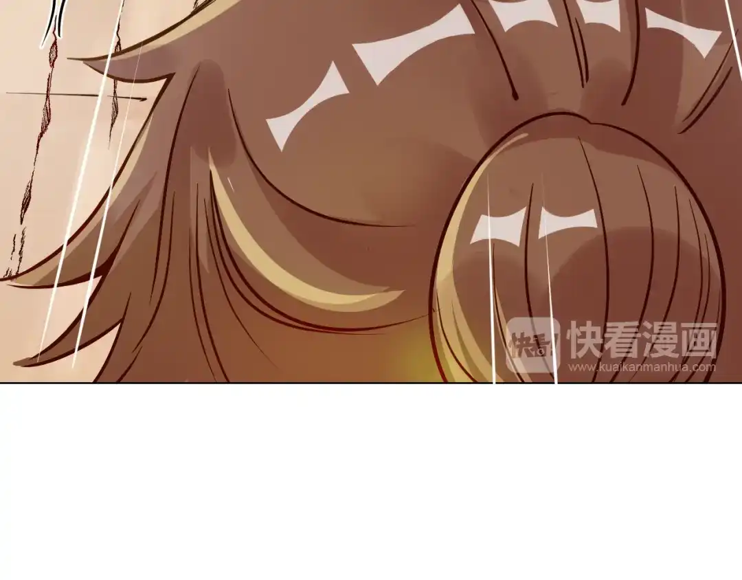 御天神帝 第4话 宋小君登场！ 第79页