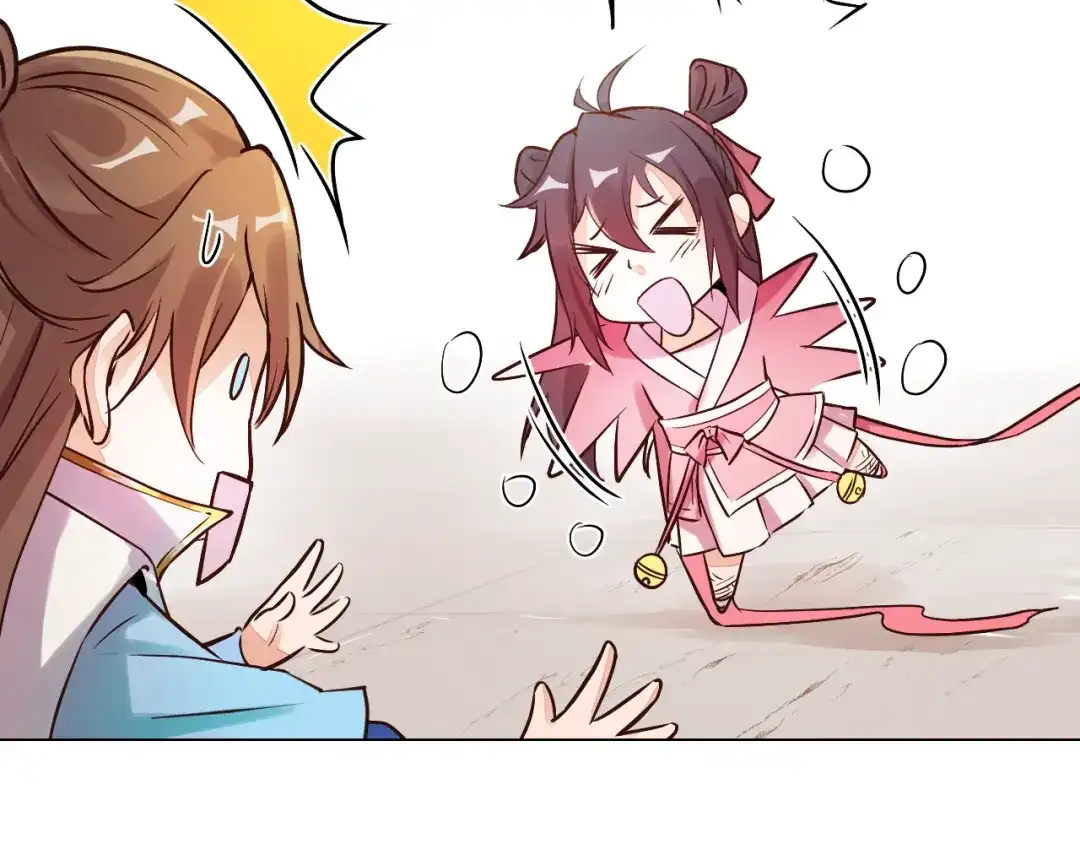 御天神帝 第4话 宋小君登场！ 第87页