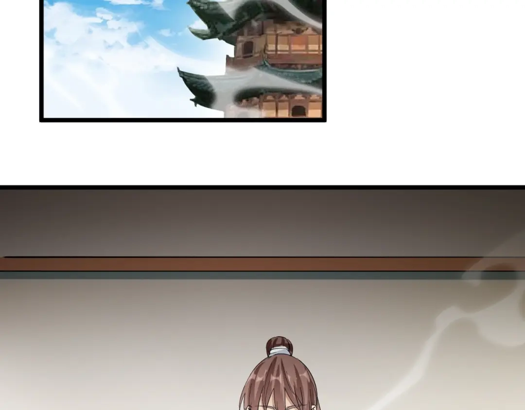 御天神帝 第68话 给我个解释！ 第22页