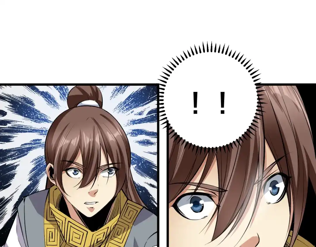 御天神帝 第68话 给我个解释！ 第33页