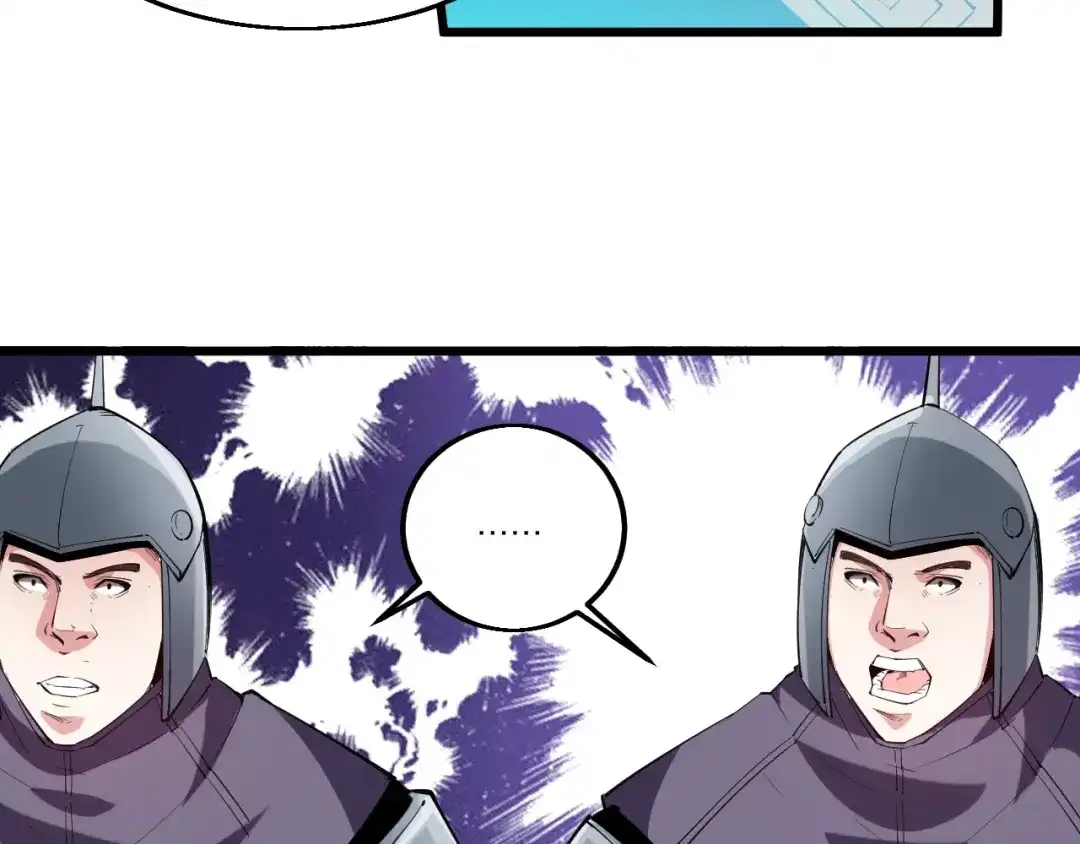 御天神帝 第68话 给我个解释！ 第52页