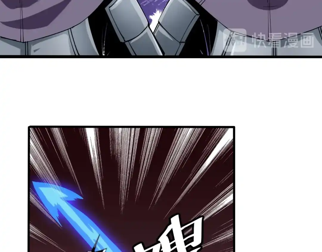 御天神帝 第68话 给我个解释！ 第53页