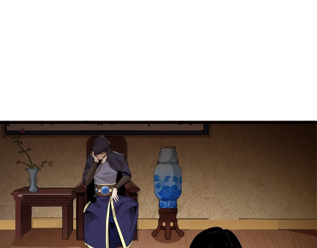 御天神帝 第69话 给我点颜色？ 第12页