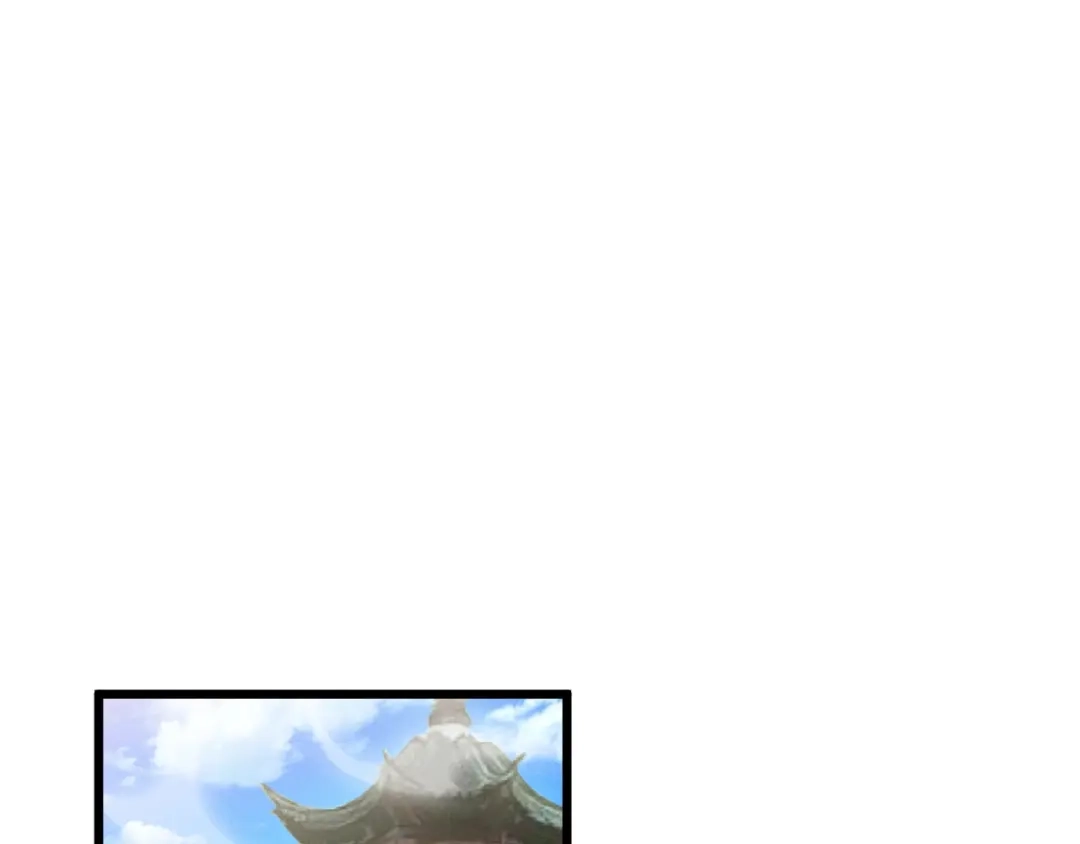 御天神帝 第69话 给我点颜色？ 第15页