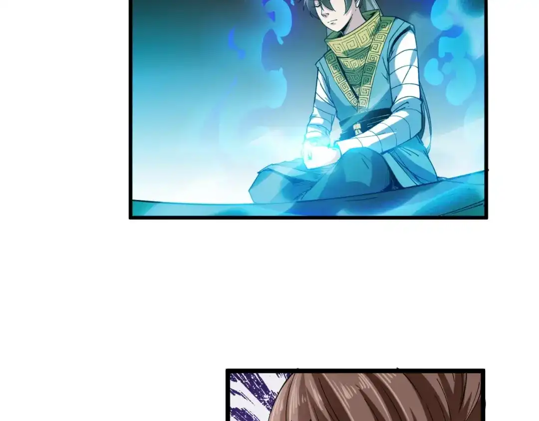 御天神帝 第69话 给我点颜色？ 第17页