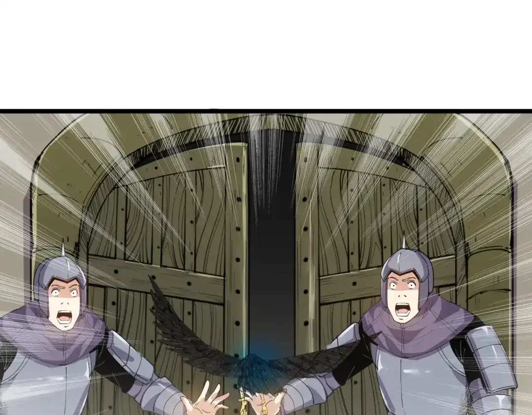 御天神帝 第69话 给我点颜色？ 第40页