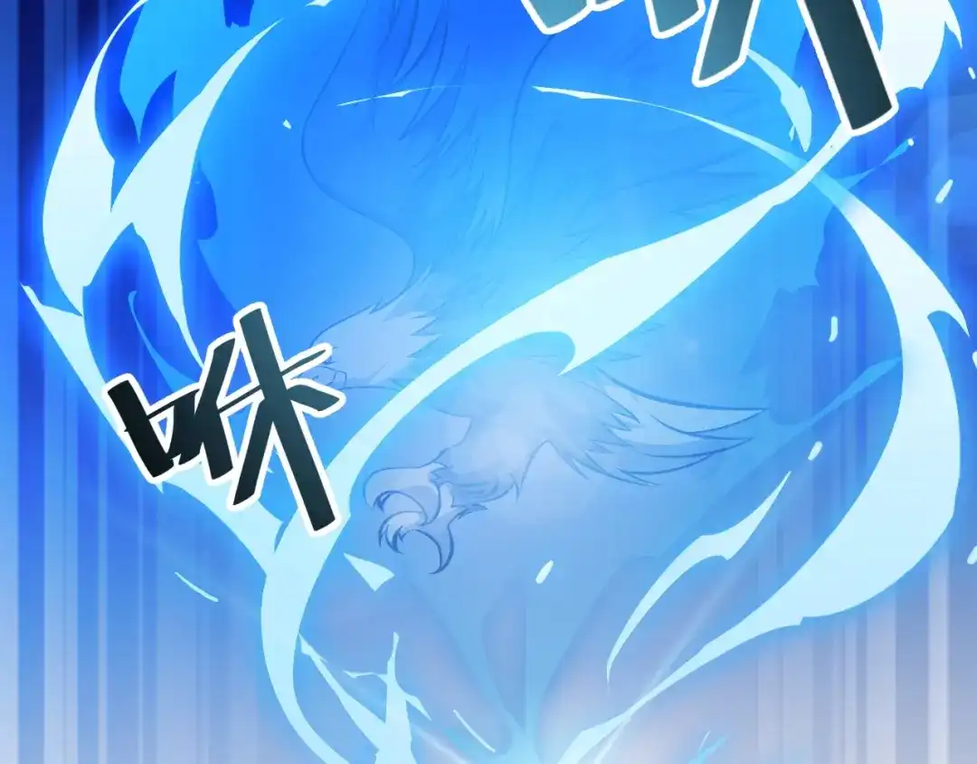 御天神帝 第69话 给我点颜色？ 第43页