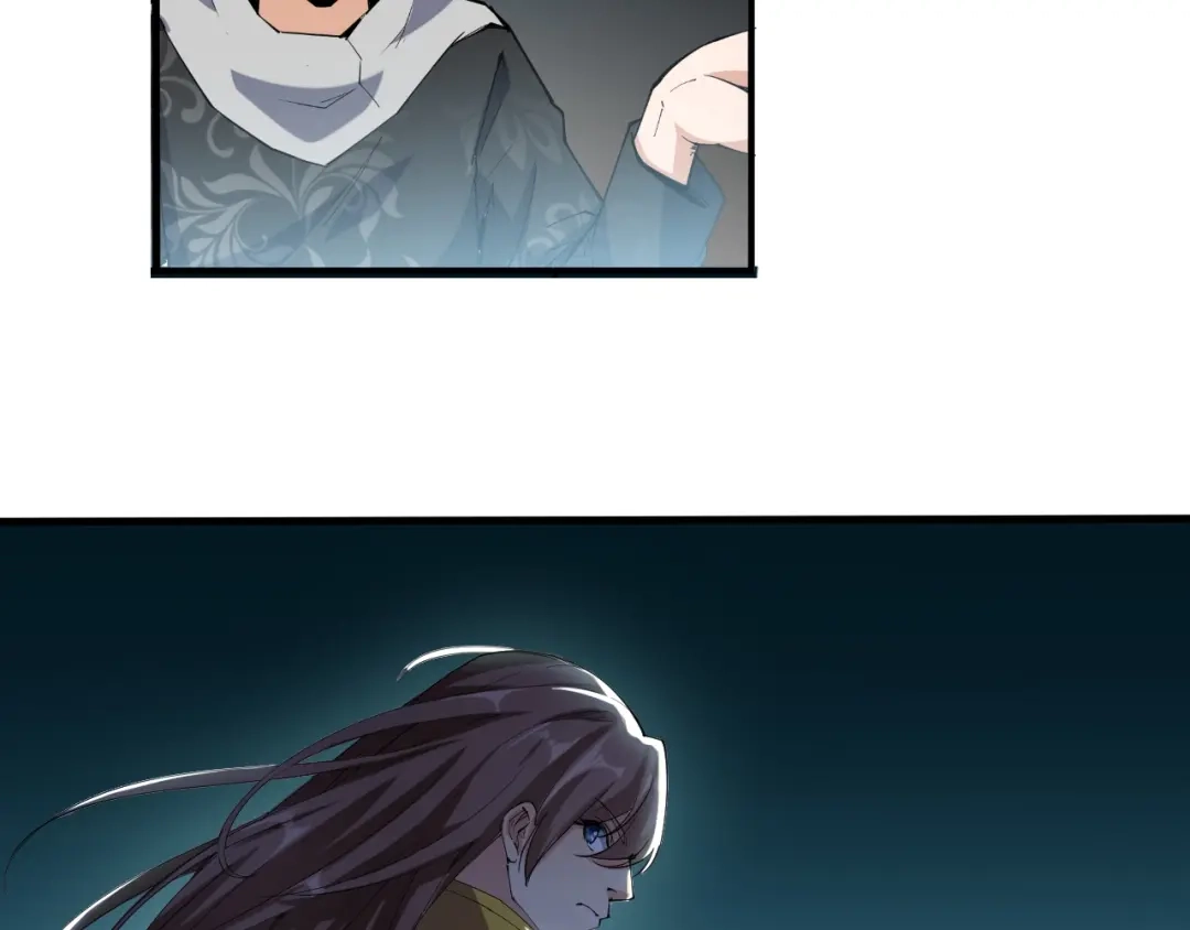 御天神帝 第69话 给我点颜色？ 第48页