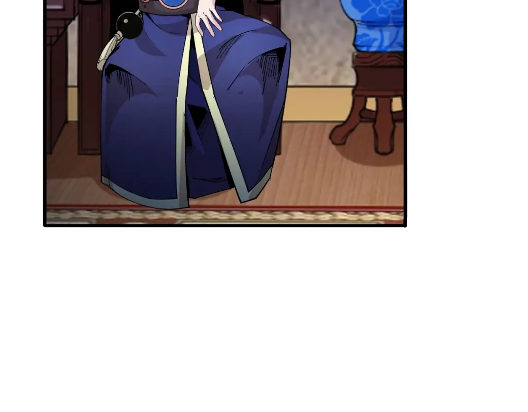 御天神帝 第69话 给我点颜色？ 第7页