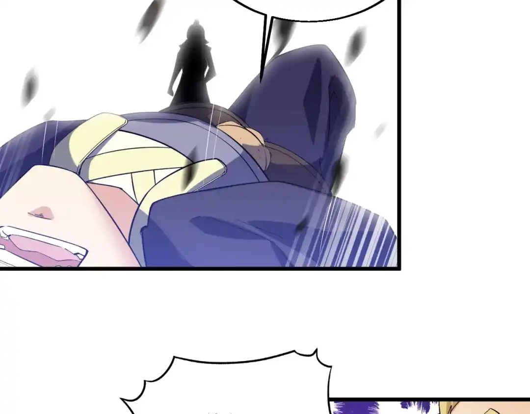 御天神帝 第70话 还击！ 第70页