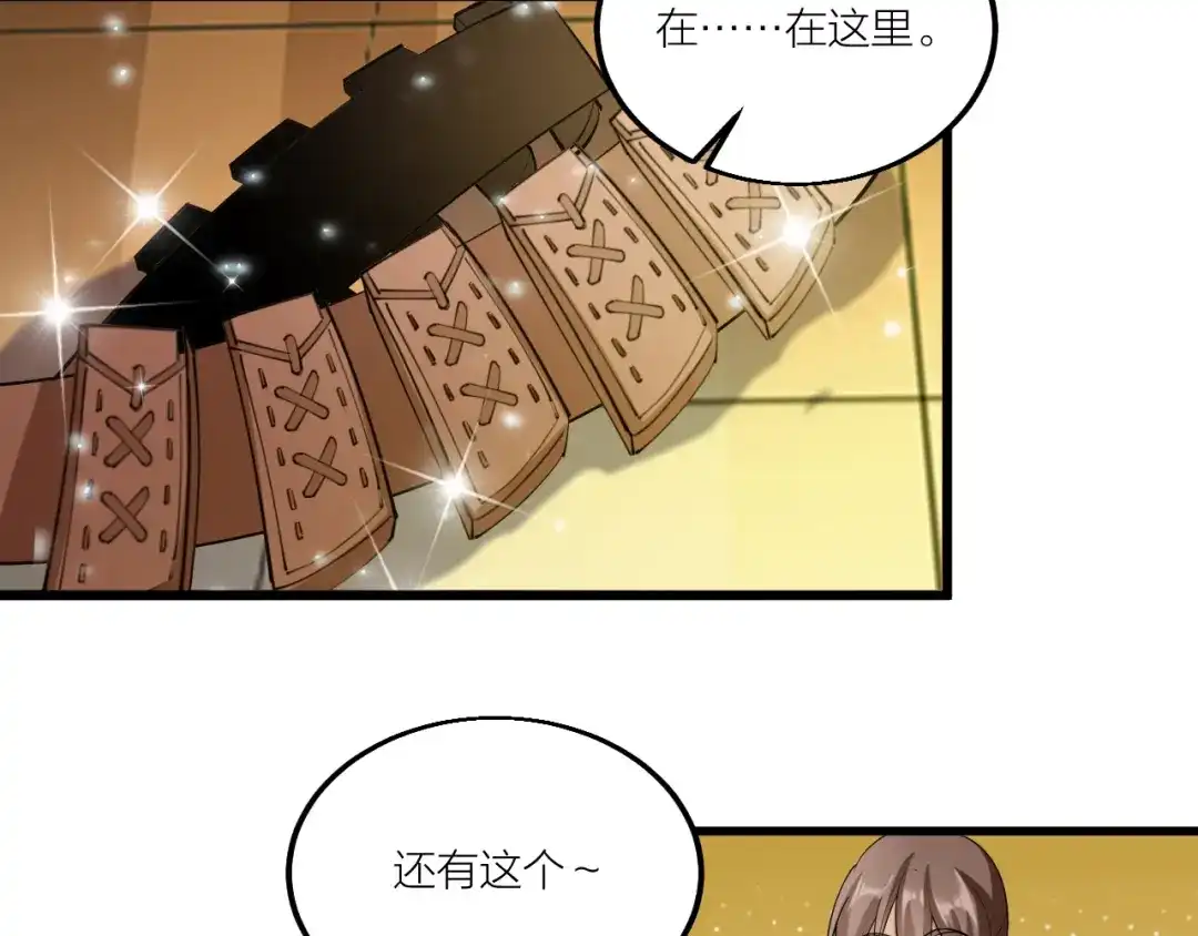 御天神帝 第71话 一起上！ 第36页