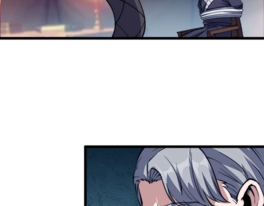 御天神帝 第72话 背景？ 第57页