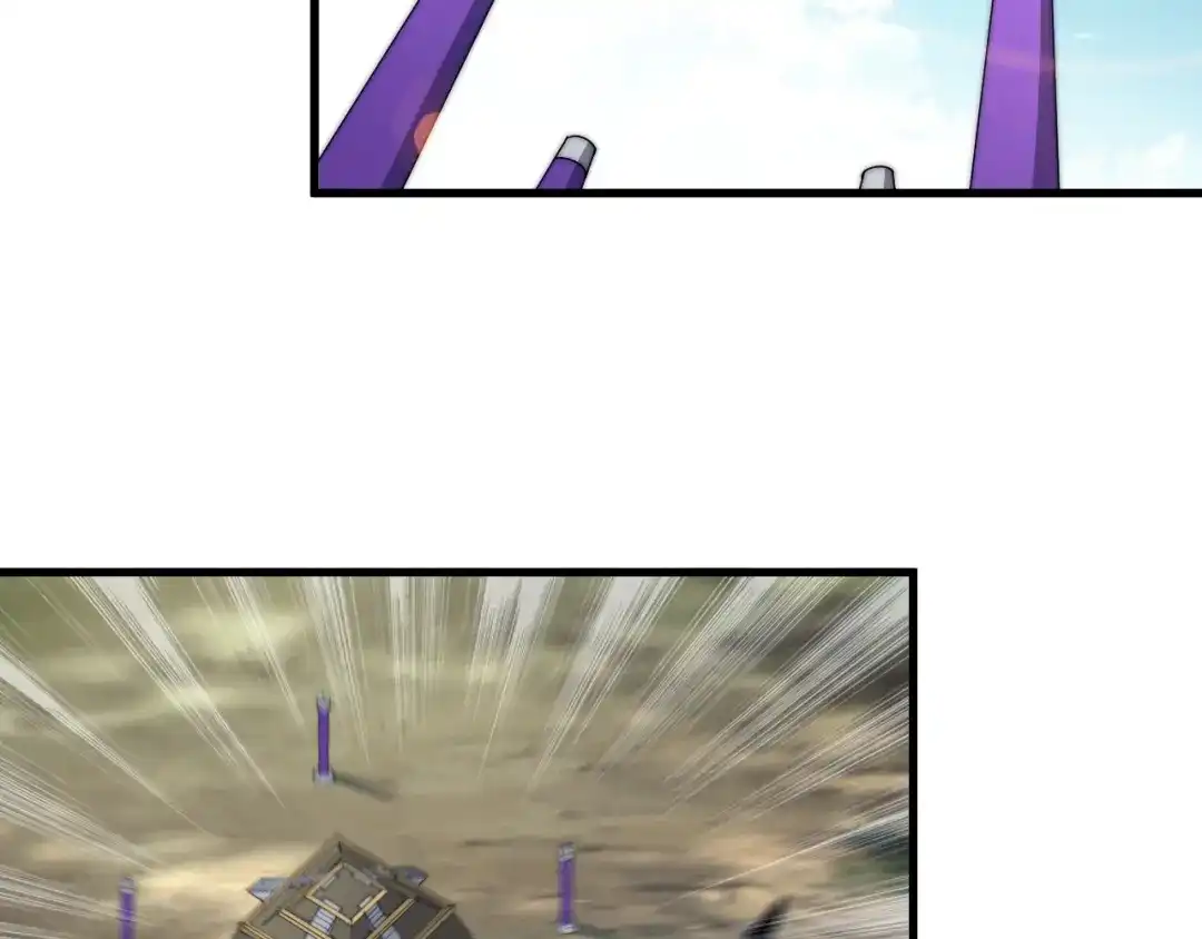 御天神帝 第72话 背景？ 第73页