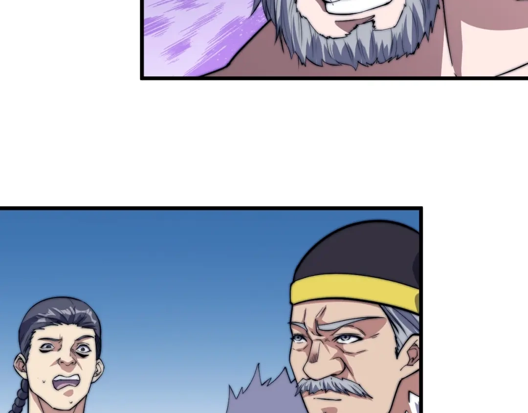 御天神帝 第73话 最强之人！ 第7页