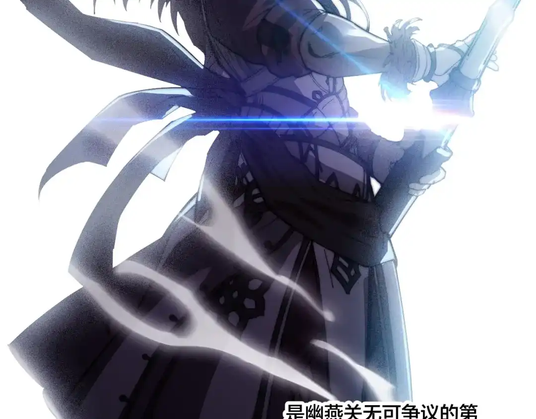 御天神帝 第73话 最强之人！ 第70页