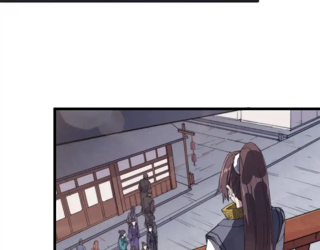 御天神帝 第74话 大妖榜！ 第55页