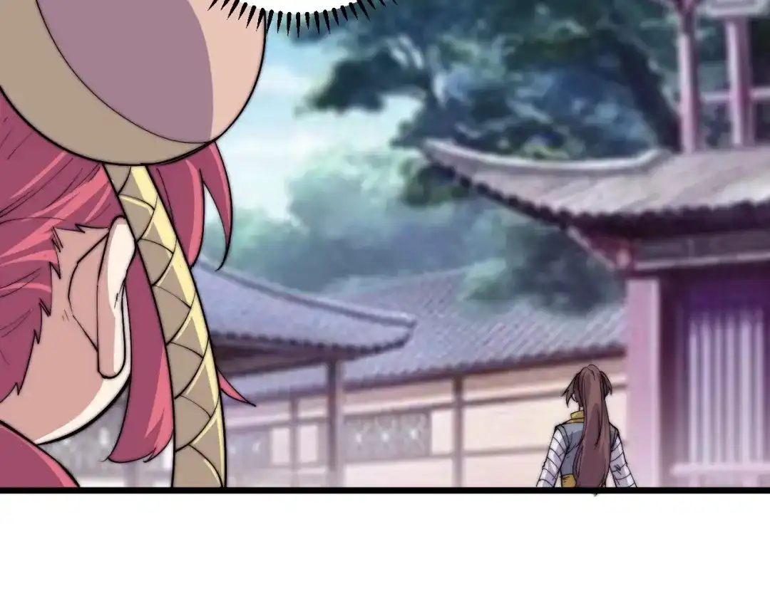 御天神帝 第74话 大妖榜！ 第80页