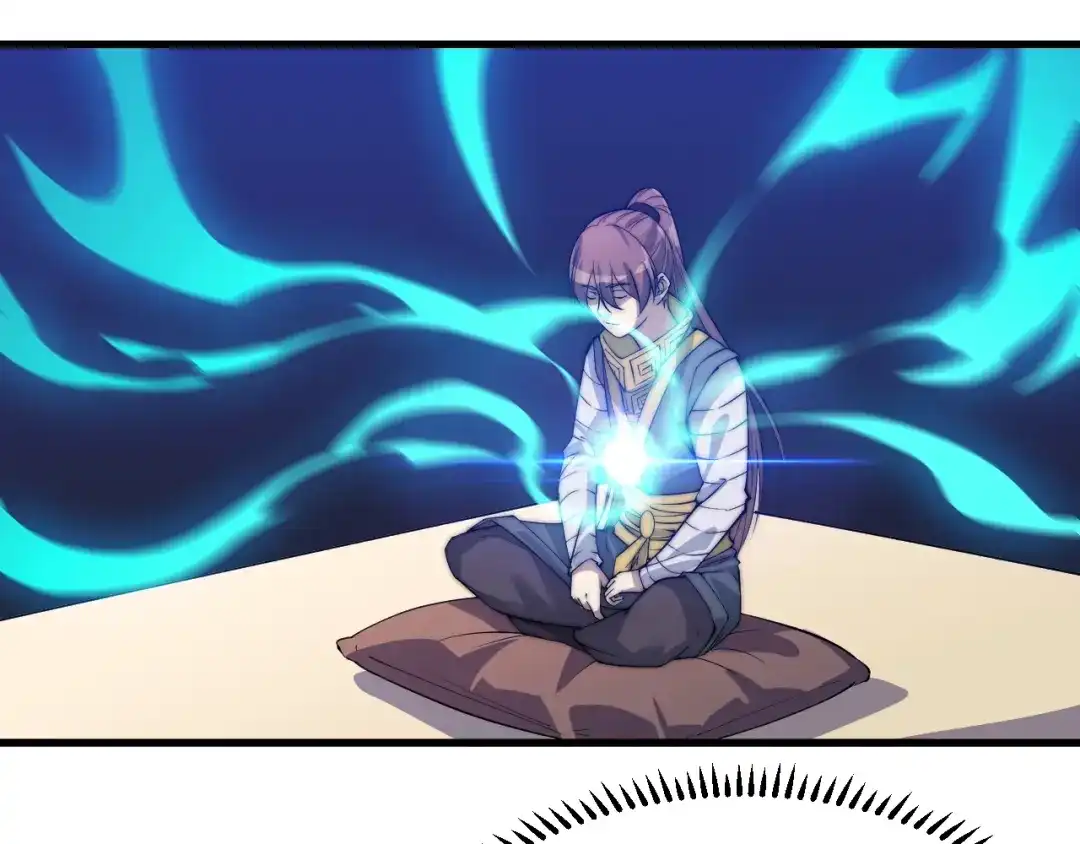 御天神帝 第75话 妖化！ 第13页