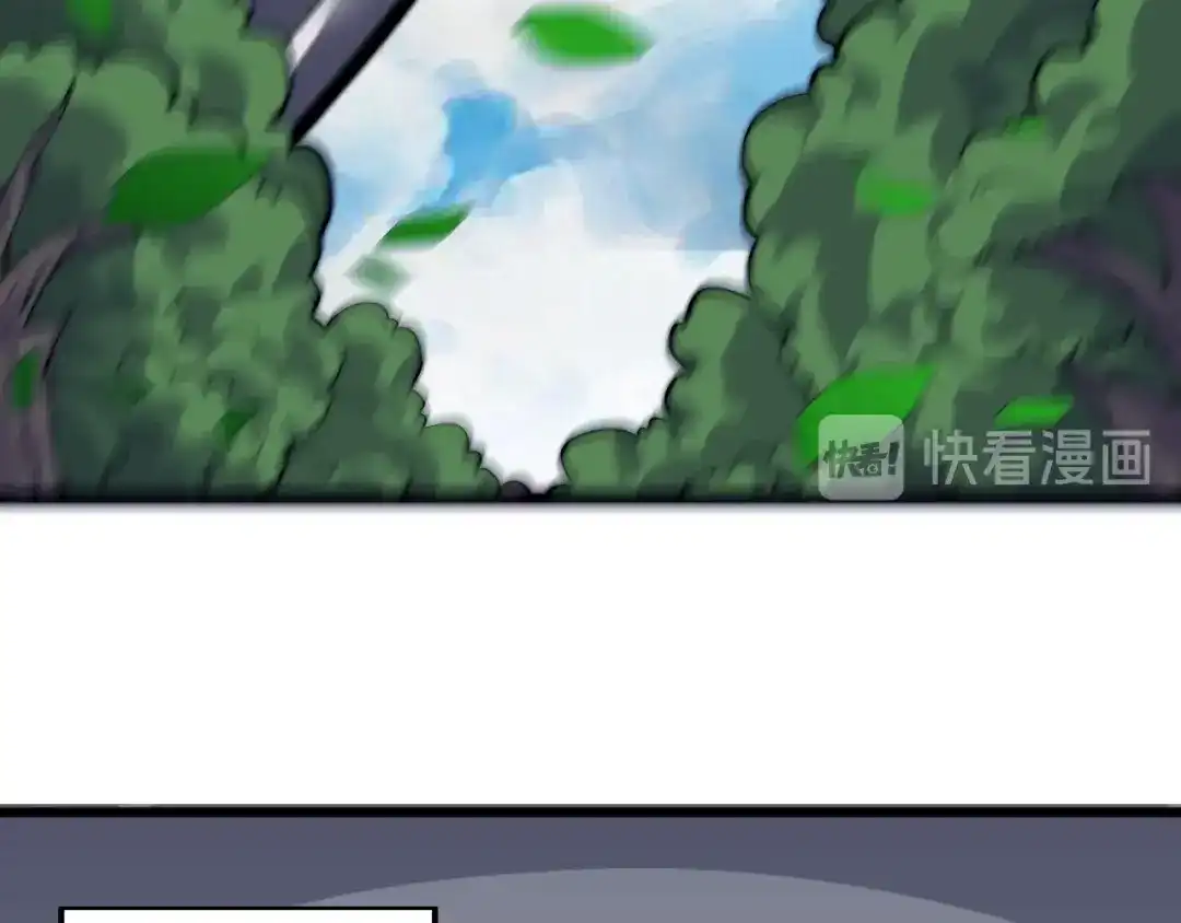 御天神帝 第75话 妖化！ 第34页