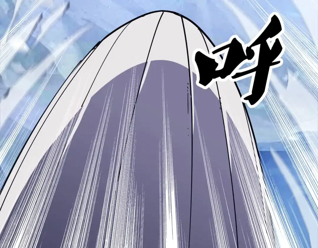 御天神帝 第75话 妖化！ 第43页