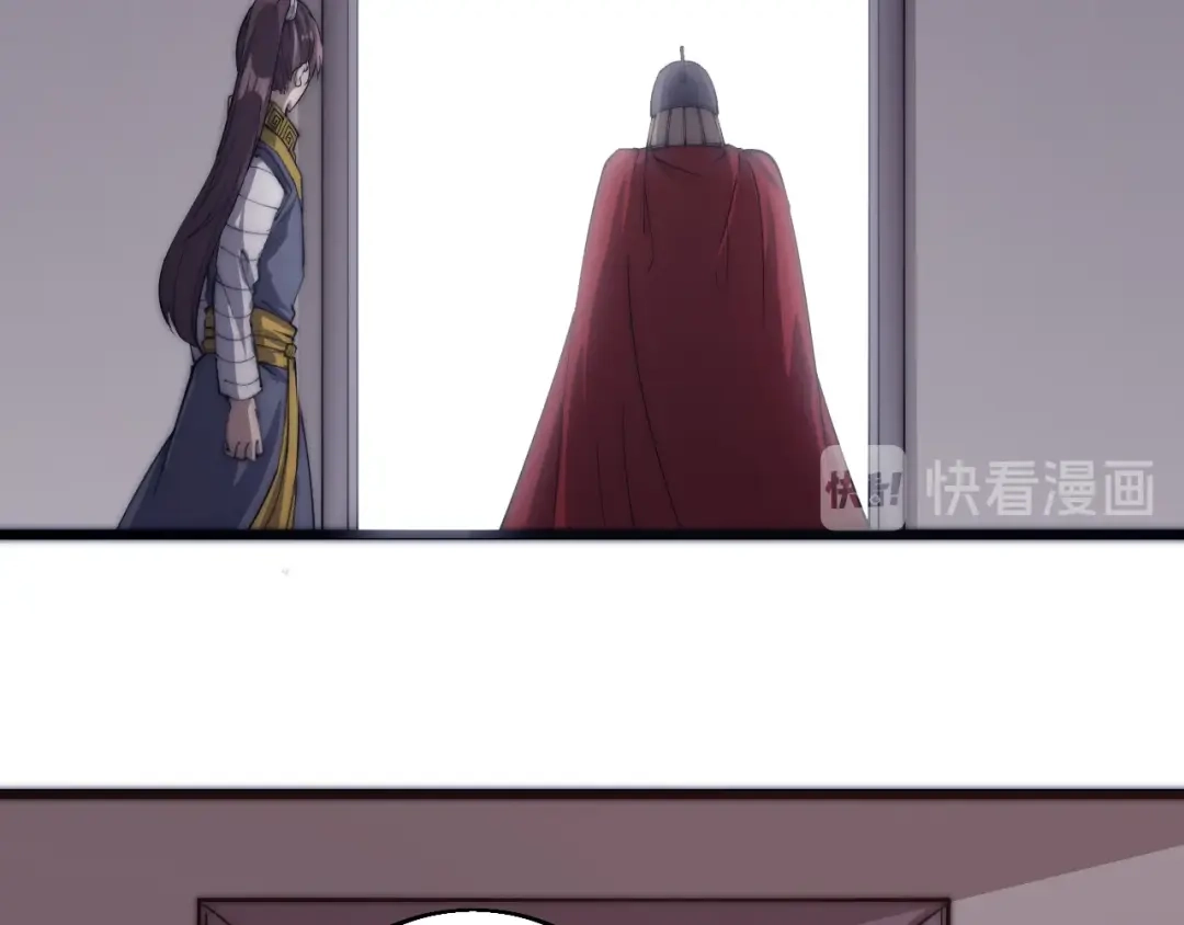御天神帝 第75话 妖化！ 第52页